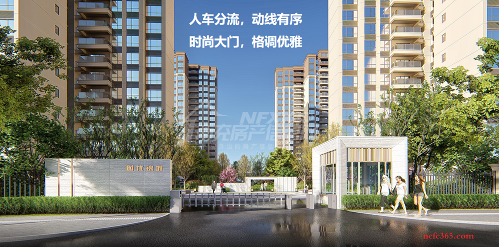 时代锦城效果图